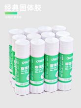 固体胶12支装21g大号固体胶棒学生用强力高粘度粘性强