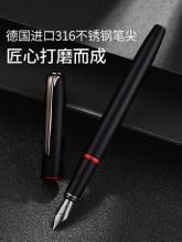 钢笔练字硬笔书法学生专用美工笔