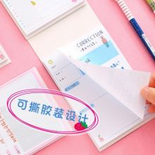 4本装咔巴熊便利贴学生用每日计划阅读摘录可粘帖便条