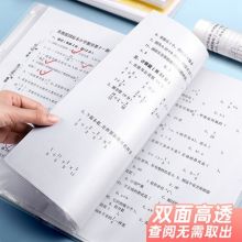 A3试卷整理神器收纳袋放装卷子的资料册考卷试卷夹