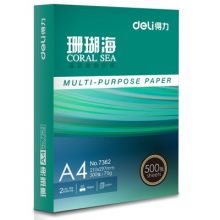 得力A4纸铭锐佳宣A4打印复印纸a4纸70g珊瑚海A4纸打印复印纸木浆