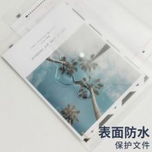 磨砂文件袋透明A4塑料档案袋学生试卷按扣资料袋