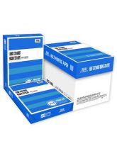 A4打印纸复印纸70g单包500张办公用品a4打印白纸一包a4打印白纸80g包邮A5纸学生草稿纸白纸a3纸整箱批发